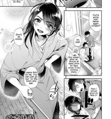 Gay Natural [Minemura] Amakan Settai -Zenpen- | Sweet Rape Reception – The First Half (Otokonoko Heaven's Door 5) [English] [Zero Translations] [Digital] Spit