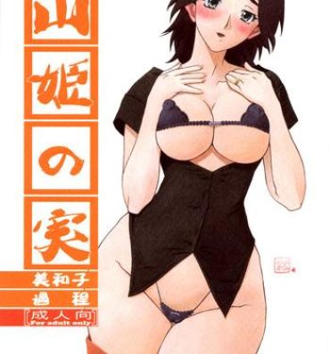 Sex Akebi no Mi – Miwako Katei- Akebi no mi hentai Highheels