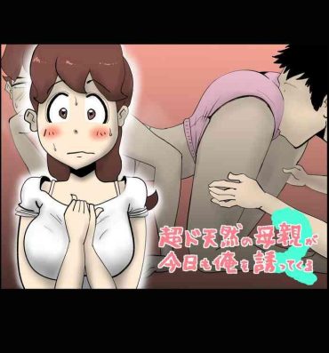 Double Chou Dotennen no Hahaoya ga Kyou mo Ore o Sasotte kuru 2- Original hentai Footjob
