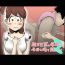 Double Chou Dotennen no Hahaoya ga Kyou mo Ore o Sasotte kuru 2- Original hentai Footjob