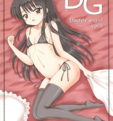 Hot Girl DG Vol.3 Namorada