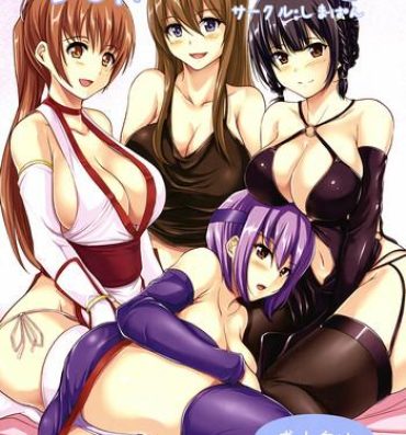 Gay Outdoors DOA Harem 2- Dead or alive hentai Free Amature