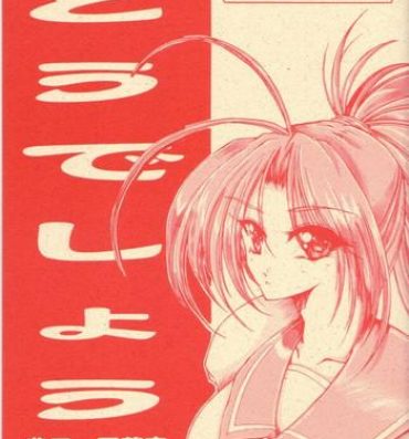 Super Doudeshou – Toyota Karina Unko Hon 2- Sentimental graffiti hentai Asuka 120 hentai Cuckold
