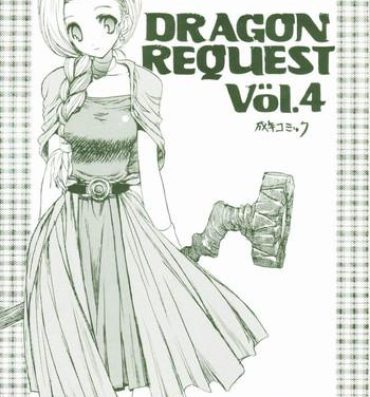 Bigtits DRAGON REQUEST Vol. 4- Dragon quest v hentai Masturbandose