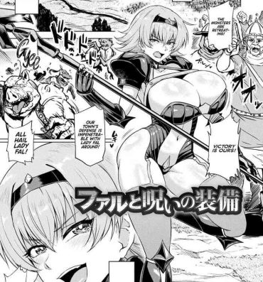 Innocent Faru to Noroi no Soubi | Fal and the Cursed Armor Hot Chicks Fucking