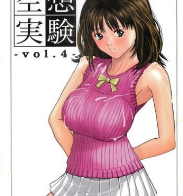 Hardcore Kuusou Zikken vol.4- Is hentai Beauty