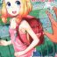 Cutie Nenecchi Abunai yo! | Watch out, Nenecchi!- New game hentai Nice