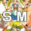 Sextoys SEX MOON- Sailor moon hentai Solo Girl