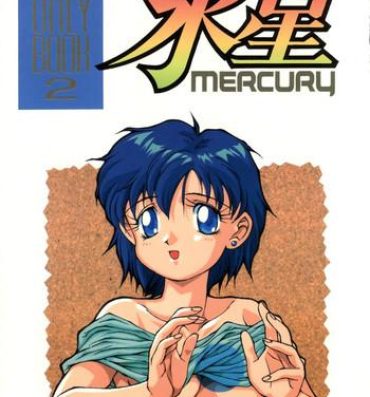 Firsttime Suisei Mercury- Sailor moon hentai Corrida