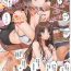 Lesbian Sex Onee-chan Choco Meshiagare Extreme