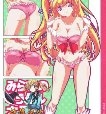 Cutie Mirai no Miracle Daihyakka Sono 1- Maho girls precure hentai Petite Teenager