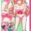 Cutie Mirai no Miracle Daihyakka Sono 1- Maho girls precure hentai Petite Teenager