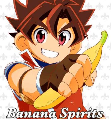 Bulge Banana Spirits- Battle spirits hentai Nipple