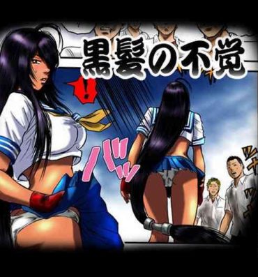 Hard Fuck 黒髪の不覚 其の一- Ikkitousen | battle vixens hentai Tinytits
