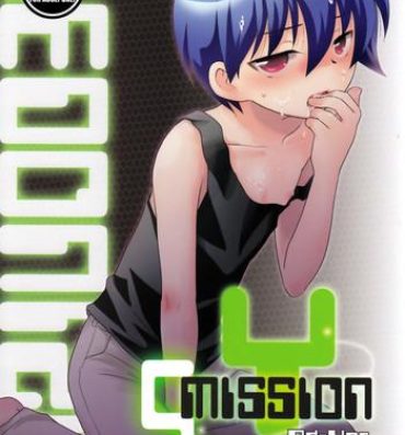 Deutsche Ad-Hoc – Mission Y5- Omoikkiri kagaku adventure sou nanda hentai Outdoor