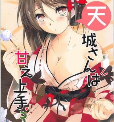 Firsttime Amagi-san wa Amae Jouzu 3- Kantai collection hentai Leggings