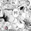 Nipple 魔法少女ミルキーラッピング永久アナルアクメの刑に処す[Anthology] 2D Comic Magazine Ketsuman Choukyou de Koumon Portio Acme! Vol. 2 [Digital][Chinese]【不可视汉化】 Hot