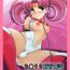 Students Chibiusa Shiiku Nisshi- Sailor moon hentai Thailand