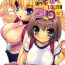 Panocha (COMIC1☆3) [Misty Isle (Sorimura Youji)] Pai-Loli – Oppai Lolita Vol. 1 Hot Girl Porn