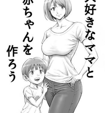 Shy Daisuki na Mama to Aka-chan o Tsukurou Gag