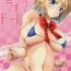 Dom Doll Life Doll- Touhou project hentai Gros Seins