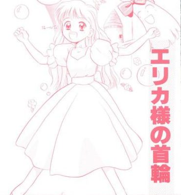 Spy Erika-sama no Kubiwa- Hime-chans ribbon hentai Cheerleader