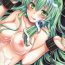 Amateur Asian Filthy- Touhou project hentai Show