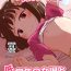All Gakudouhoiku ni Kayou Teigakunen no Joji to Icha Love- Original hentai Pov Blow Job