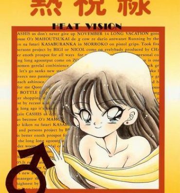 Free 18 Year Old Porn Heat Vision | Netsu Shisen- Sailor moon hentai Porn Pussy