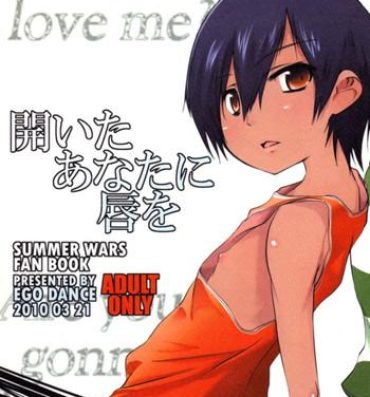 Nuru Hiraita Anata ni Kuchibiru wo- Summer wars hentai Cute