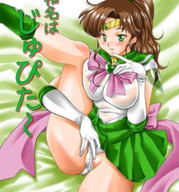 Gay Masturbation Honshimei wa Jupiter- Sailor moon hentai Audition