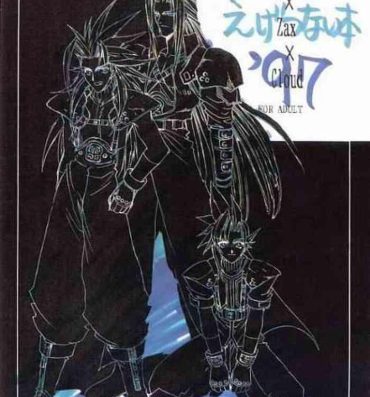 Nasty Kaki Gentei Egetsunai Bon '97- Final fantasy vii hentai Private Sex