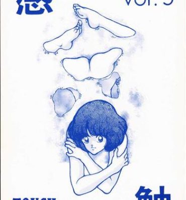 Tied Kanshoku Touch vol.5- Miyuki hentai Putas