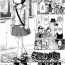 Smooth Loli to Bokurano Ch. 6 – Gakusai Nukete | Leaving the School Festival Solo Girl