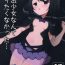 Pornstar Mahō shōjo nante naritakunakatta…- Puella magi madoka magica side story magia record hentai Sexcams