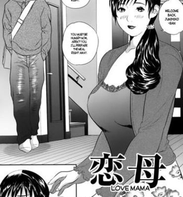 Perfect Ass Maman Love 1 Chapter 9 Room
