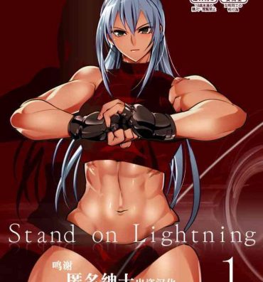 Hardcore Gay Stand on Lightning 1- Original hentai Glam
