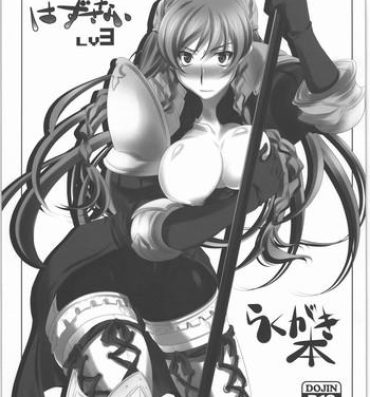 Spycam Subete Hazusanai LV3 – Rakugakibon- Tactics ogre hentai Horny