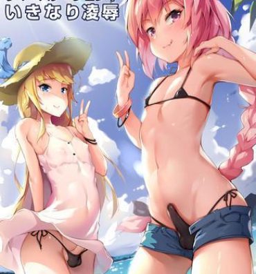 Sluts Summer Vacation-chuu Ikinari Ryoujoku- Fate grand order hentai Upskirt