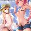 Sluts Summer Vacation-chuu Ikinari Ryoujoku- Fate grand order hentai Upskirt