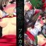 Cum In Pussy Touhou Ryoujoku 17 Full Color- Touhou project hentai Reality Porn