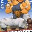 Lezbi Training Dog Ch. 1-7 Gay Rimming