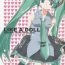 Private Sex LIKE A DOLL- Vocaloid hentai Cdmx