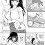 Urine 2022-5 Fanbox gentei manga- Original hentai Butthole