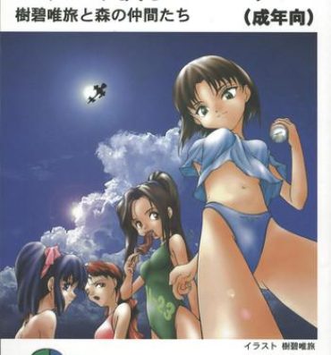 Uncensored Ikeike Bokura no Lawson!- Starship girl yamamoto yohko hentai Fingers