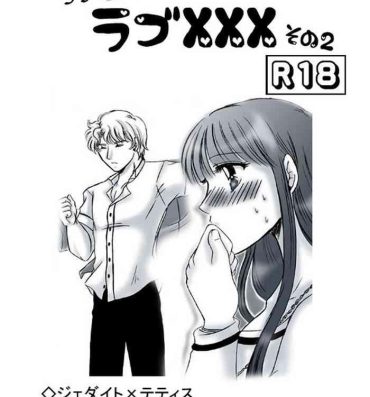 Japan R18 JadeTheti Manga Otoko to Onna no Love xxx Ch. 2- Sailor moon | bishoujo senshi sailor moon hentai Amature