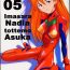 Interracial Sex Imasara Nadia Tottemo Asuka! 05- Neon genesis evangelion hentai Fushigi no umi no nadia hentai Punheta