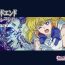 Home Bad-end simulation Vol. 2- Sailor moon | bishoujo senshi sailor moon hentai Clothed