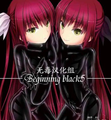 Ohmibod Beginning black5- Original hentai Hermosa