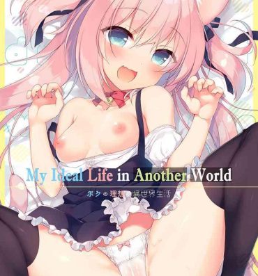 Tan Boku no Risou no Isekai Seikatsu 1 | My Ideal Life in Another World 1- Original hentai Hot Milf